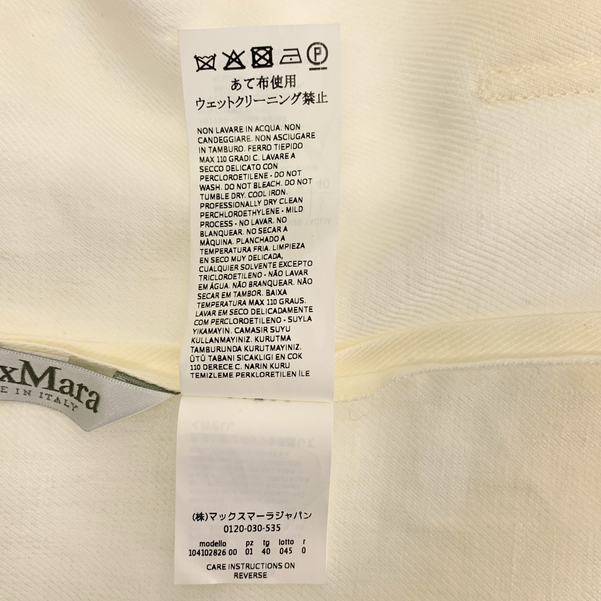 Max Mara / マックスマーラ ビジュー装飾ボタン ダブルブレスト ジャケット