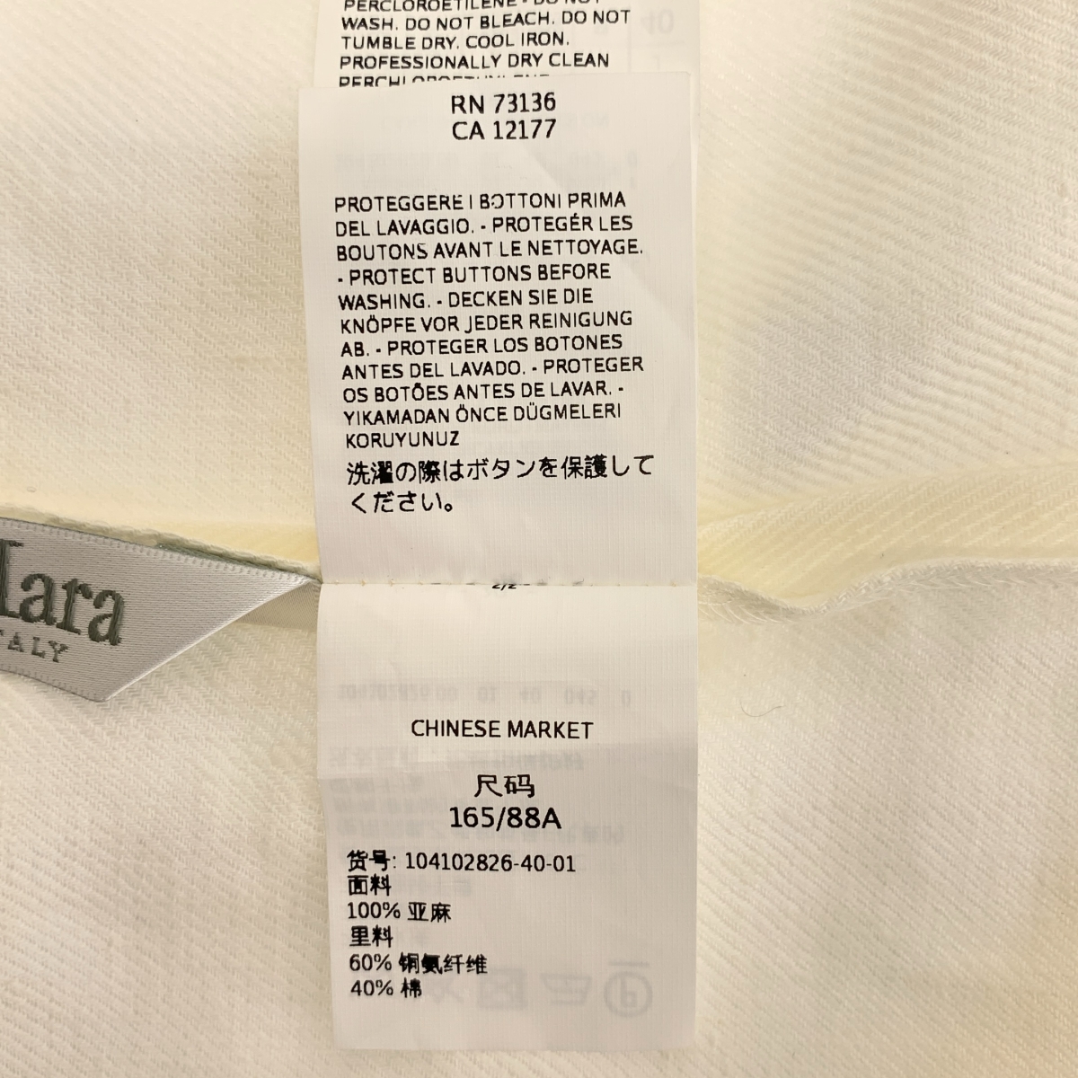 Max Mara / マックスマーラ ビジュー装飾ボタン ダブルブレスト ジャケット