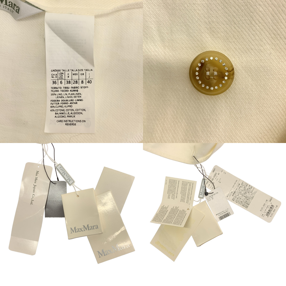 Max Mara / マックスマーラ ビジュー装飾ボタン ダブルブレスト ジャケット