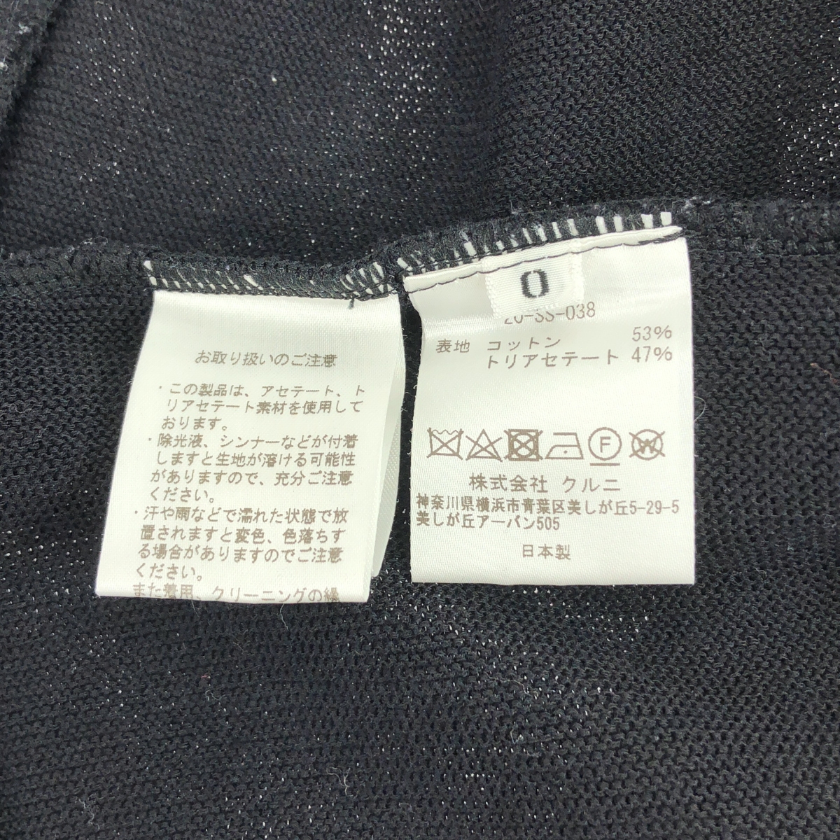 CULLNI / クルニ マルチカラー ドルマンニット プルオーバー