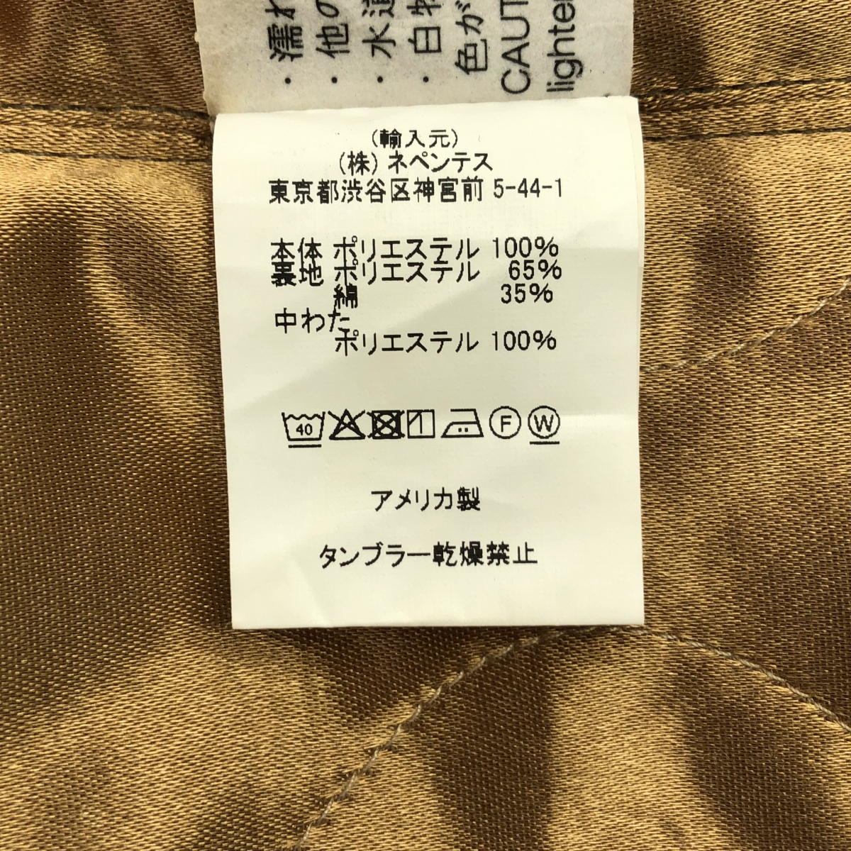 Engineered Garments / エンジニアドガーメンツ Wind Breaker / オーバー ジャケット / フード着脱可 / キルティング総裏地