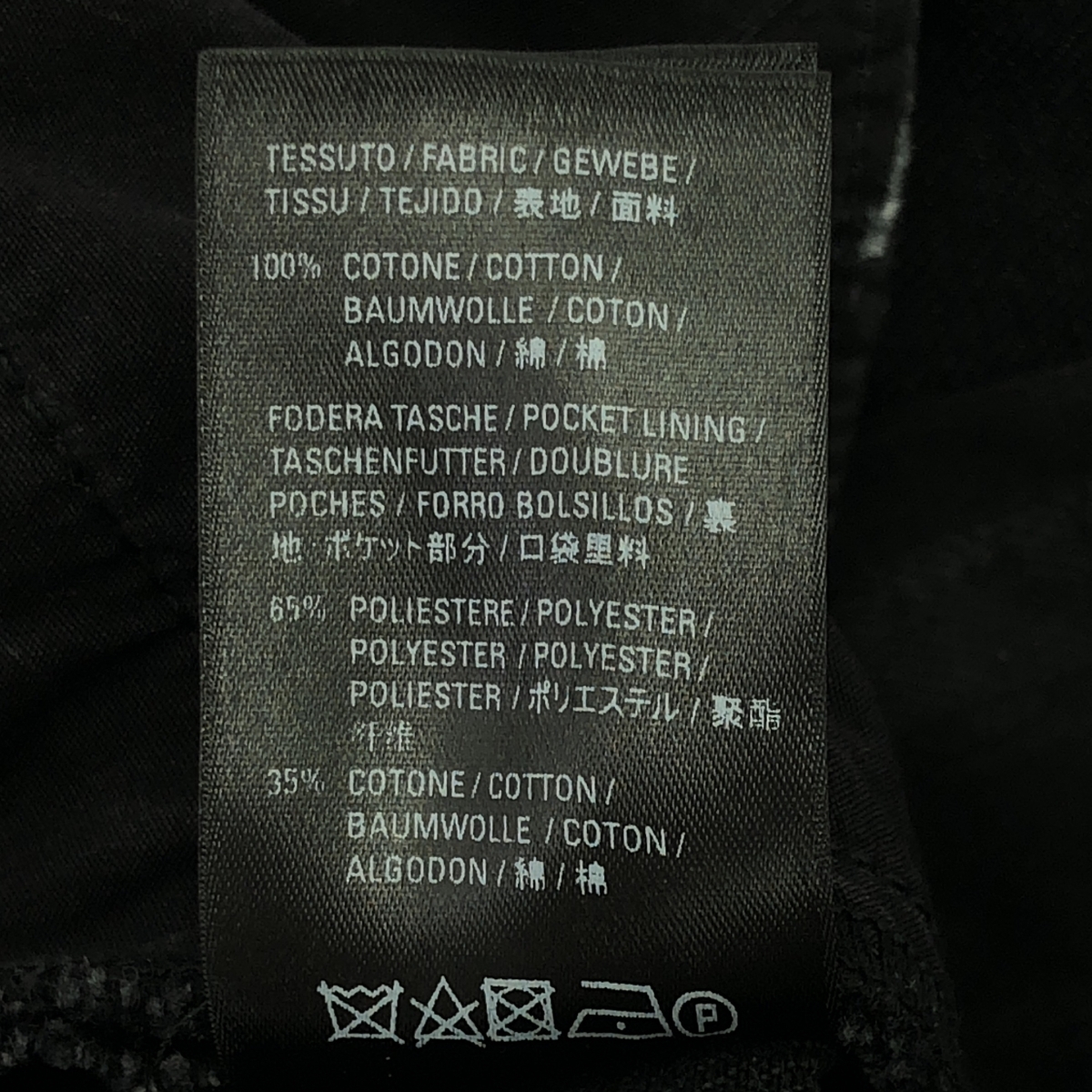 BALENCIAGA / バレンシアガ フラワープリント スリット デニムスカート