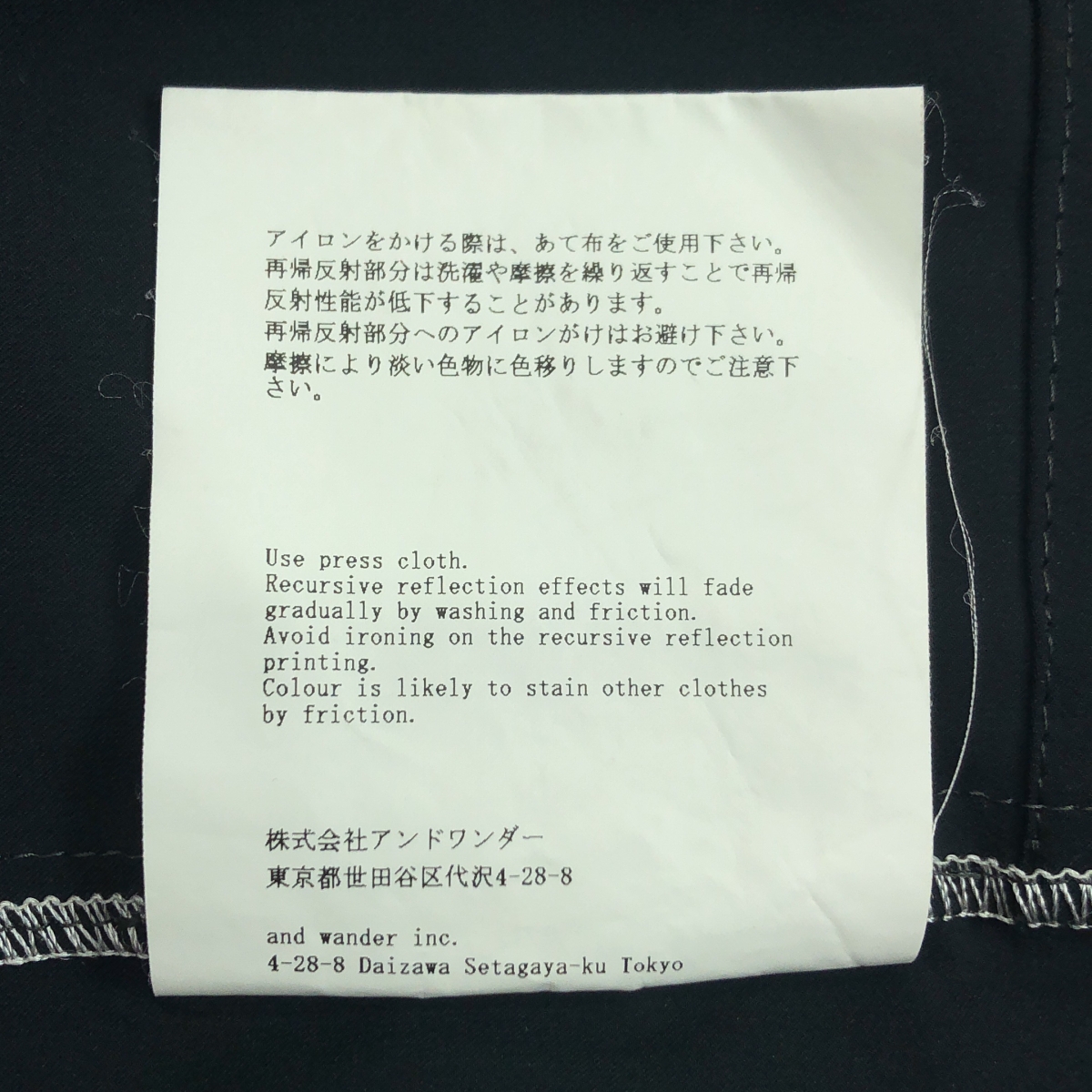 and wander / アンドワンダー ペイント プリント シャツ ワンピース