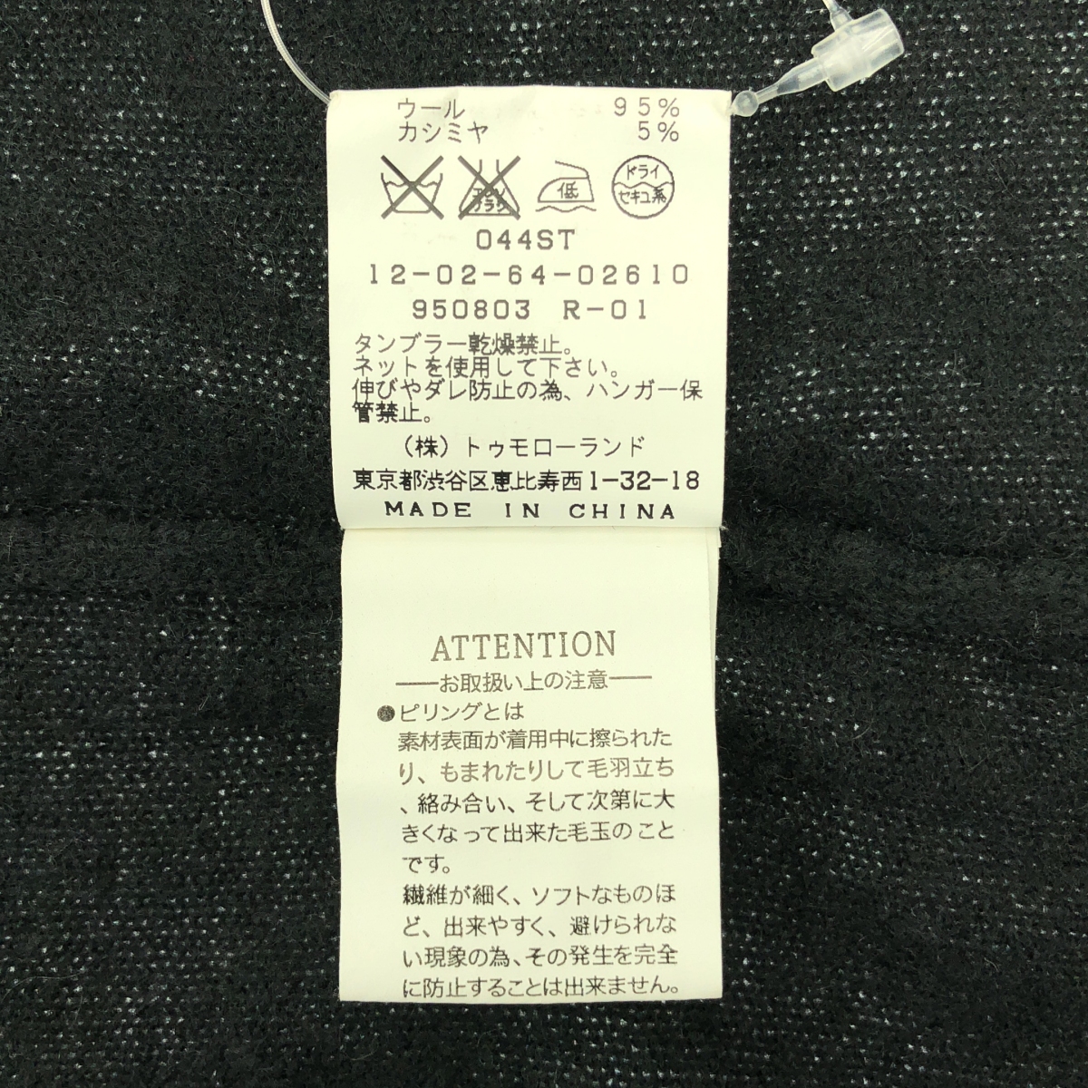 その他 ウール カシミヤ ボタンレス  ニット カーディガン フーディ コーディガン