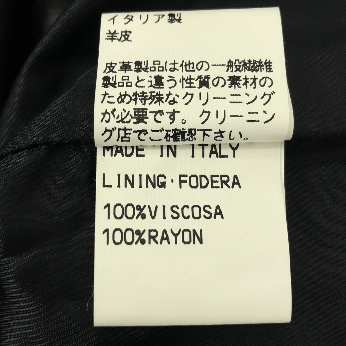 DIRK BIKKEMBERGS / ダークビッケンバーグ ラムレザー トレンチコート