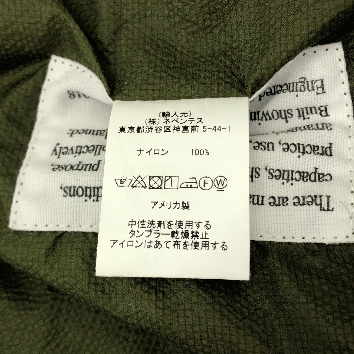 Engineered Garments / エンジニアドガーメンツ BDU JACKET NYLON MICRO RIPSTOP ビーディーユー ジャケット ナイロン マイクロ リップストップ