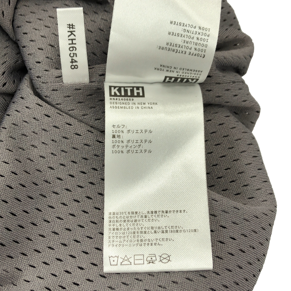 KITH / キス ロゴ刺しゅう メッシュ ショートパンツ