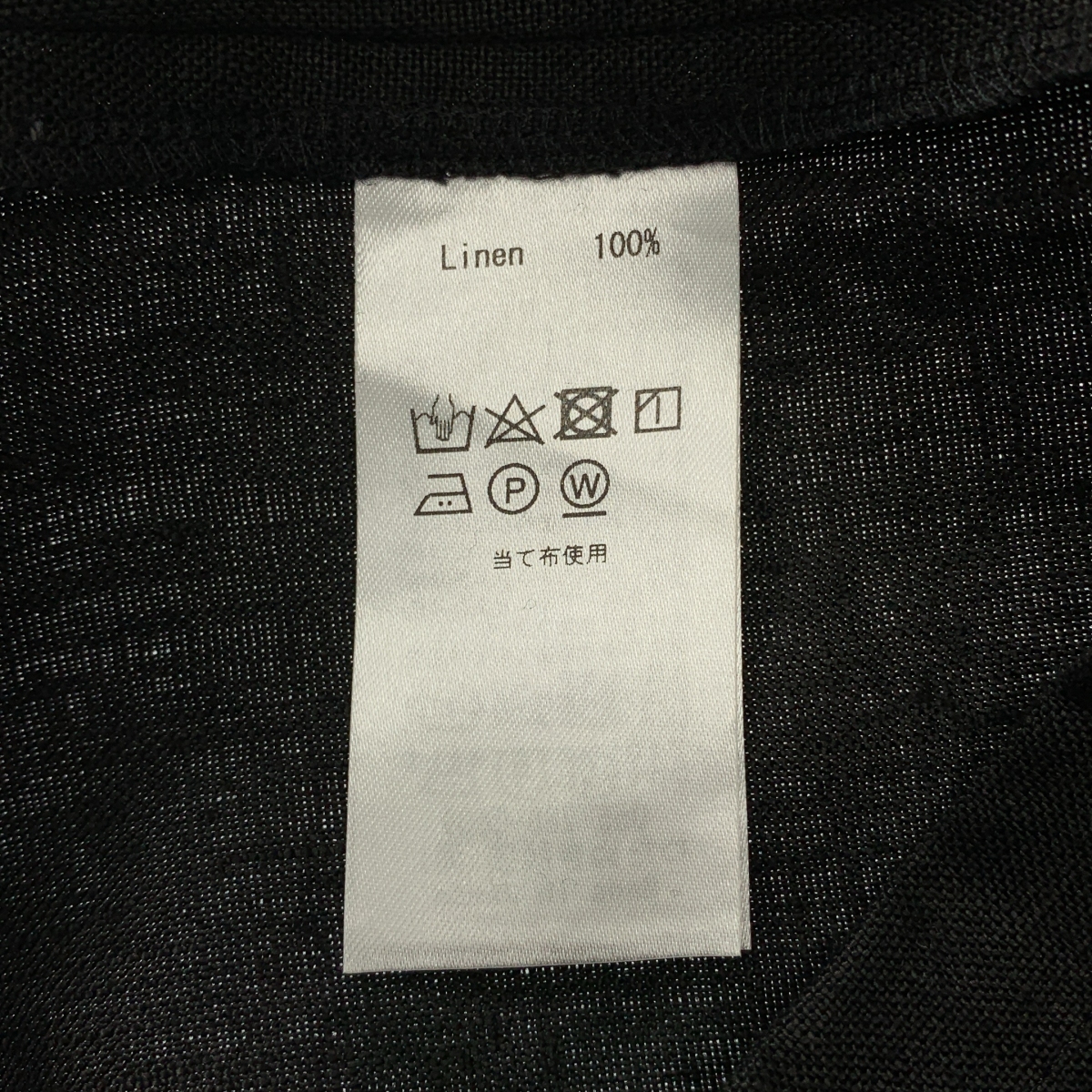 その他 リネン バックジップ プルオーバーブラウス